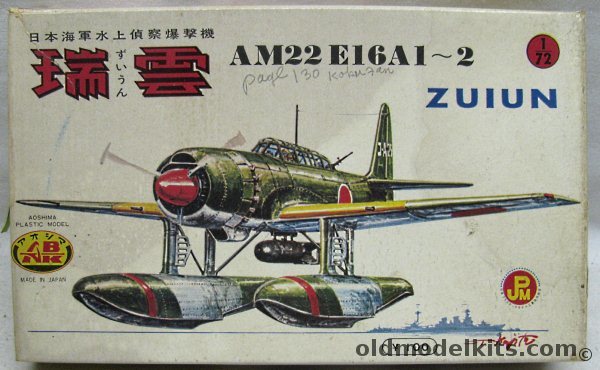 Aoshima 1/72 AM22 E16 A1-2 Seaplane Zuiun, 304 plastic model kit